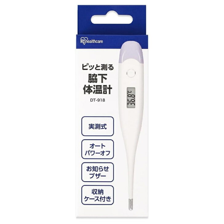 【管理医療機器】アイリスオーヤマ