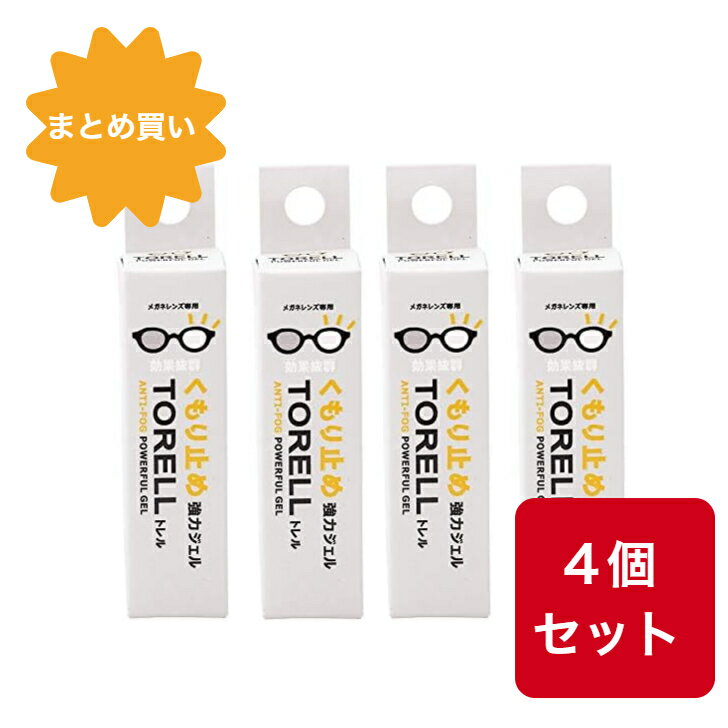 【まとめ買い】【4個セット】...