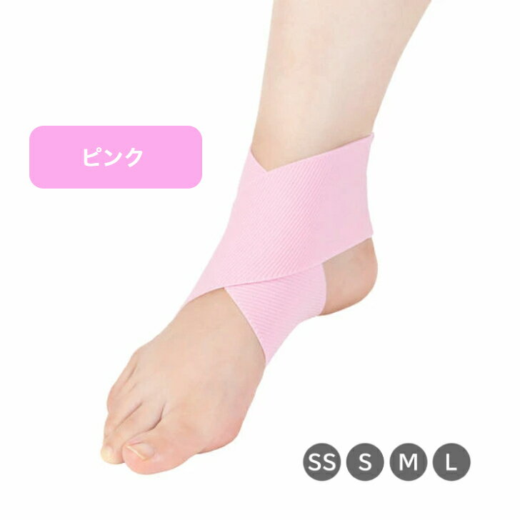 竹虎 足首用サポーターソフラウルファーエイト SS/S/M/L/ 足関節固定バンド フィギアエイト 足首 サポーター 捻挫