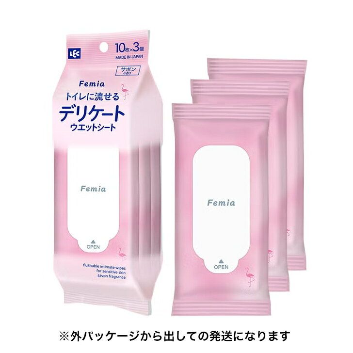商品情報商品説明・素肌をやさしくふきとる女性のためのウェットシートです。・手指からデリケートな部分まで全身に使用できます。・保湿成分のヒアルロン酸Na配合。・パラベン・アルコール無添加。・使用後はトイレに流せます。・パッチテスト・スティックテスト済みです（すべての人に皮膚刺激がないわけではありません)。・おりものが気になる・ムレやニオイをリセットしたい・スッキリふきとりたい・こすりたくない方にお勧めです。成分水、ヒアルロン酸Na、BG、カプリン酸グリセリル、PEG－4、ポリソルベート20、フェノキシエタノール、ベンザルコニウムクロリド、ポリアミノプロピルビグアニド、香料材質パルプ、レーヨン注意事項・トイレのつまりを防ぐため、必ず1枚ずつ流してください。・お肌に異常が生じていないかよく注意して使用してください。お肌に合わない場合には使用をやめてください。・使用中や使用後、直射日光にあたった後に、赤み、はれ、かゆみ、刺激、色抜け(白斑等)や黒ずみ等の異常があらわれた場合はただちに使用を中しして皮フ科医等に相談してください。そのまま使用を続けますと、症状を悪化させることがあります。・傷やはれもの、しっしん等の異常がある部位には使用しないでください。目や傷口には使用しないでください。・直射日光のあたる場所や高温・低温になる場所には保管しないでください。・乳幼児の手の届かない場所に保管してください。・内容成分(原材料)のにおいが感じられる場合がありますが、品質には問題ありません。・開封後はなるべく早くご使用ください。・商品の外観仕様等は、予告なく変更することがあります。広告文責株式会社 清十朗　TEL:0256-64-7438