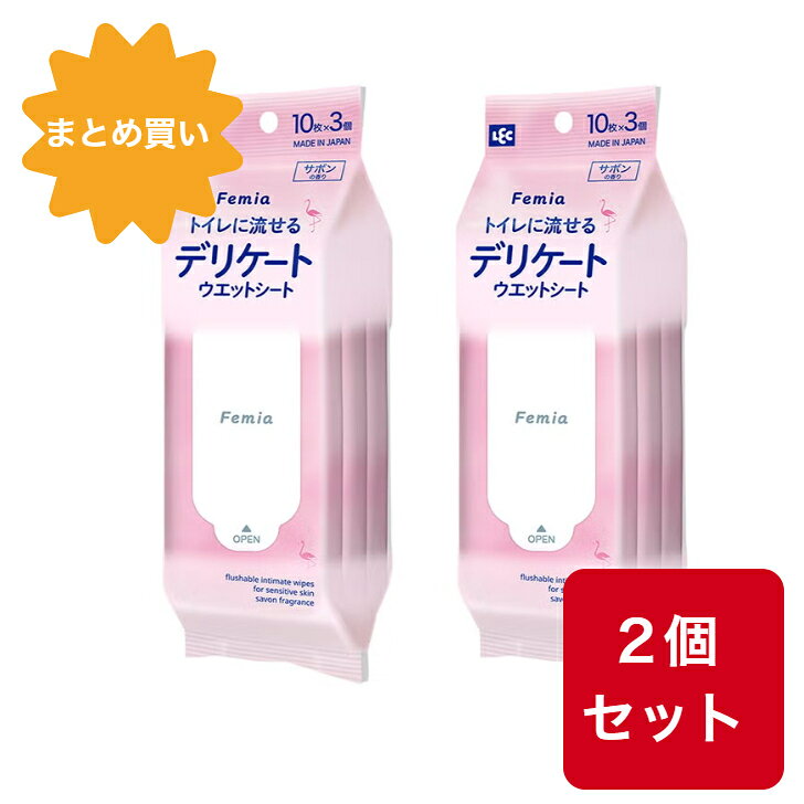商品情報商品説明・素肌をやさしくふきとる女性のためのウェットシートです。・手指からデリケートな部分まで全身に使用できます。・保湿成分のヒアルロン酸Na配合。・パラベン・アルコール無添加。・使用後はトイレに流せます。・パッチテスト・スティックテスト済みです（すべての人に皮膚刺激がないわけではありません)。・おりものが気になる・ムレやニオイをリセットしたい・スッキリふきとりたい・こすりたくない方にお勧めです。成分水、ヒアルロン酸Na、BG、カプリン酸グリセリル、PEG－4、ポリソルベート20、フェノキシエタノール、ベンザルコニウムクロリド、ポリアミノプロピルビグアニド、香料材質パルプ、レーヨン注意事項・トイレのつまりを防ぐため、必ず1枚ずつ流してください。・お肌に異常が生じていないかよく注意して使用してください。お肌に合わない場合には使用をやめてください。・使用中や使用後、直射日光にあたった後に、赤み、はれ、かゆみ、刺激、色抜け(白斑等)や黒ずみ等の異常があらわれた場合はただちに使用を中しして皮フ科医等に相談してください。そのまま使用を続けますと、症状を悪化させることがあります。・傷やはれもの、しっしん等の異常がある部位には使用しないでください。目や傷口には使用しないでください。・直射日光のあたる場所や高温・低温になる場所には保管しないでください。・乳幼児の手の届かない場所に保管してください。・内容成分(原材料)のにおいが感じられる場合がありますが、品質には問題ありません。・開封後はなるべく早くご使用ください。・商品の外観仕様等は、予告なく変更することがあります。広告文責株式会社 清十朗　TEL:0256-64-7438