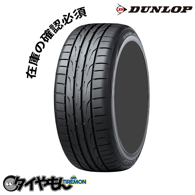 MR ダンロップ ディレッツァ DZ102 225/50R18 225/50-18 95W 18インチ 1本のみ DUNLOP DIREZZA 在庫確認必須 サマータイヤ