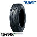 ダンロップ ウィンターマックス SJ8 プラス 215/70R16 100Q 16インチ 4本セット WINTER MAXX SJ8+ 雪道 スタッドレスタイヤ