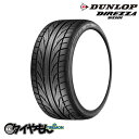 _bv fBbU DZ101 155/65R13 155/65-13 73H 13C` 1{̂ DIREZZA DZ101 DUNLOP T}[^C