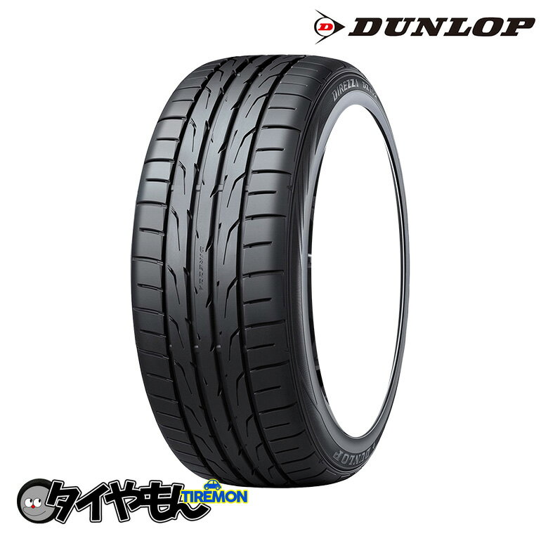 ダンロップ ディレッザ DZ102 205/55R15 205/55-15 88V 15インチ 1本のみ DIREZZA DZ102 DUNLOP サマータイヤ