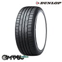 ダンロップ ディレッザ DZ102 205/45R16 205/45-16 87W DZ102 XL -E 16インチ 1本のみ DIREZZA DZ102 DUNLOP サマータイヤ