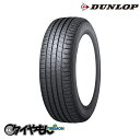 ダンロップ ルマン5 225/35R19 225/35-19 88W LM5 XL 19インチ 1本のみ LE MANS V DUNLOP サマータイヤ