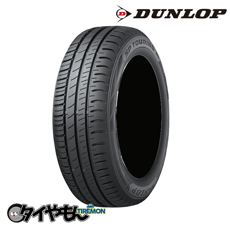 MR ダンロップ SPツーリング R1 205/60R16 205/60-16 92T 2022年製 16インチ 1本のみ DUNLOP SP TOURING 在庫確認必須 サマータイヤ