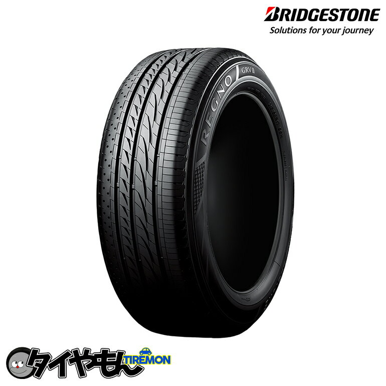 ブリヂストン レグノGRV2 215/65R15 静粛性抜群 15インチ サマータイヤ 1本のみ BRIDGESTONE REGNO 最高峰