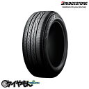 uaXg OmGRV2 215/50R17 ÏlQ 17C` T}[^C 1{̂ BRIDGESTONE REGNO ō