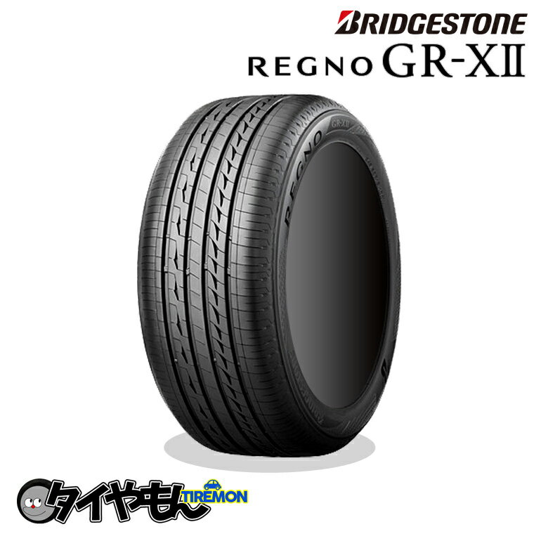 ブリヂストン レグノGRX2 245/50R18 静粛性抜群 18インチ サマータイヤ 1本のみ BRIDGESTONE REGNO 最高峰