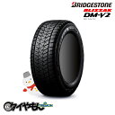 ブリヂストン ブリザック DM-V2 245/70R16 245/70-16 16インチ 1本のみ BLIZZAK DMV2 冬 スタッドレスタイヤ