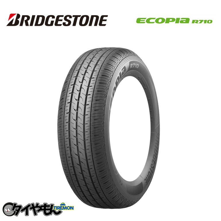 サマータイヤ ブリヂストン エコピア R710 165/80R14 新品タイヤ 2本セット価格 91/90N 165/80-14