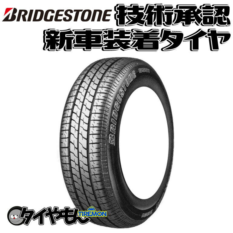 ブリヂストン B391 165/70R14 165/70-14 81S B391Z 14インチ 1本のみ 新車装着タイヤ 純正 サマータイヤ