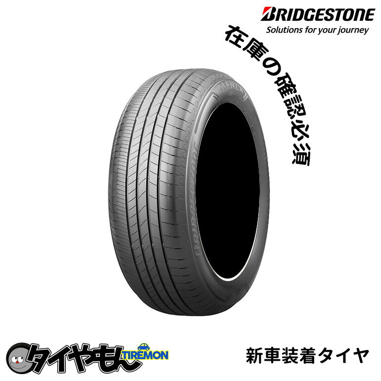 楽天タイやもんブリヂストン アレンザ001 255/50R21 255/50-21 109Y XL ☆ AL1AZ 21インチ 1本のみ 新車装着タイヤ ALENZA001 純正 サマータイヤ