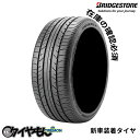 ブリヂストン ポテンザ RE040 175/55R17 175/55-17 81W E040BZ 17インチ 1本のみ 新車装着タイヤ POTENZA 純正 サマータイヤ