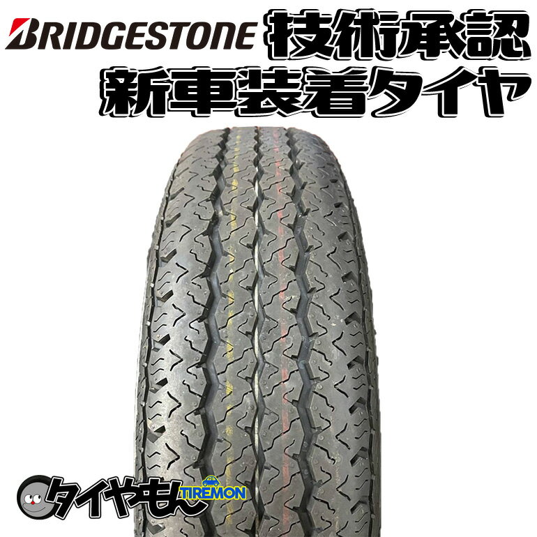 ブリヂストン 605V 145/80R12 145/80-12 80N 605VCZ 12インチ 1本のみ 新車装着タイヤ キャリー 純正 サマータイヤ