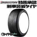ブリヂストン ウェザーコントロール A005 215/50R17 215/50-17 95H XL WCA5Z 17インチ 1本のみ 新車装着タイヤ WEATHER CONTROL 純正 サマータイヤ