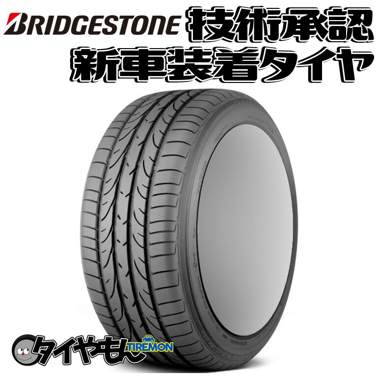 ブリヂストン ポテンザ RE050 255/40R19 255/40-19 100Y XL MO E050XZ 19インチ 1本のみ 新車装着タイヤ POTENZA 純正 サマータイヤ