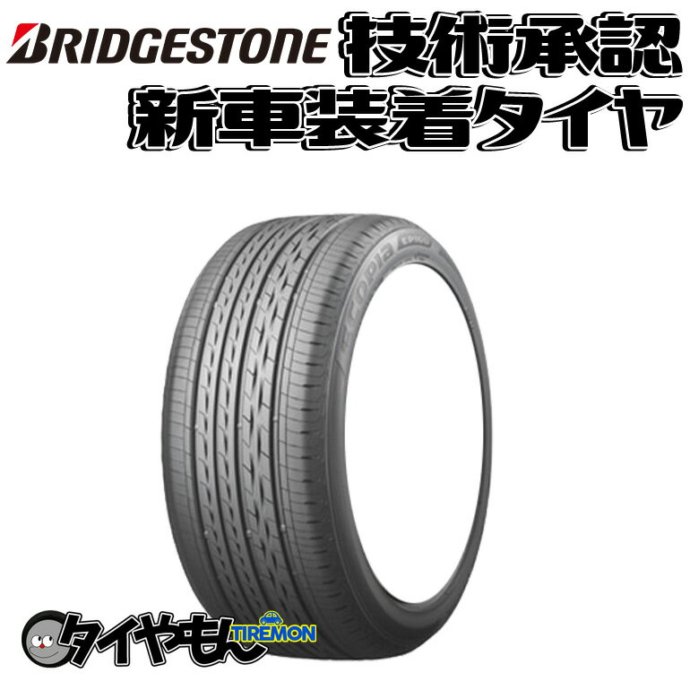ブリヂストン エコピア EP160 235/45R18 235/45-18 94W EP16AZ 18インチ 1本のみ 新車装着タイヤ ECOPIA 純正 サマータイヤ