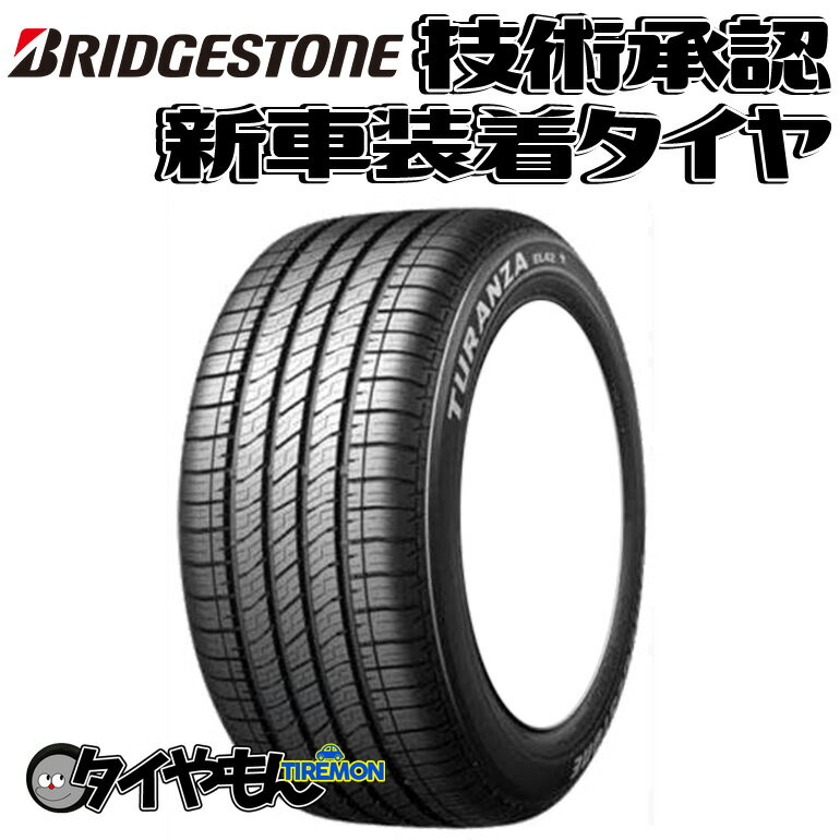 ブリヂストン トランザ　ER42 245/50R18 245/50-18 100W RFT ランフラット ☆ ER42Z 18インチ 1本のみ 新車装着タイヤ TURANZA 純正 サマータイヤ