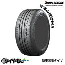 ブリヂストン ポテンザ S001 ES1 305/30R20 305/30-20 Z ES1UZ 20インチ 1本のみ 新車装着タイヤ POTENZA 純正 サマータイヤ