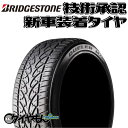 ブリヂストン デューラー HP 680 265/60R18 265/60-18 109H D680Z 18インチ 1本のみ 新車装着タイヤ DUELER H/P 純正 サマータイヤ