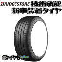 ブリヂストン ポテンザ S005 235/35R19 235/35-19 91Y XL AO ES5WBZ 19インチ 1本のみ 新車装着タイヤ POTENZA 純正 サマータイヤ