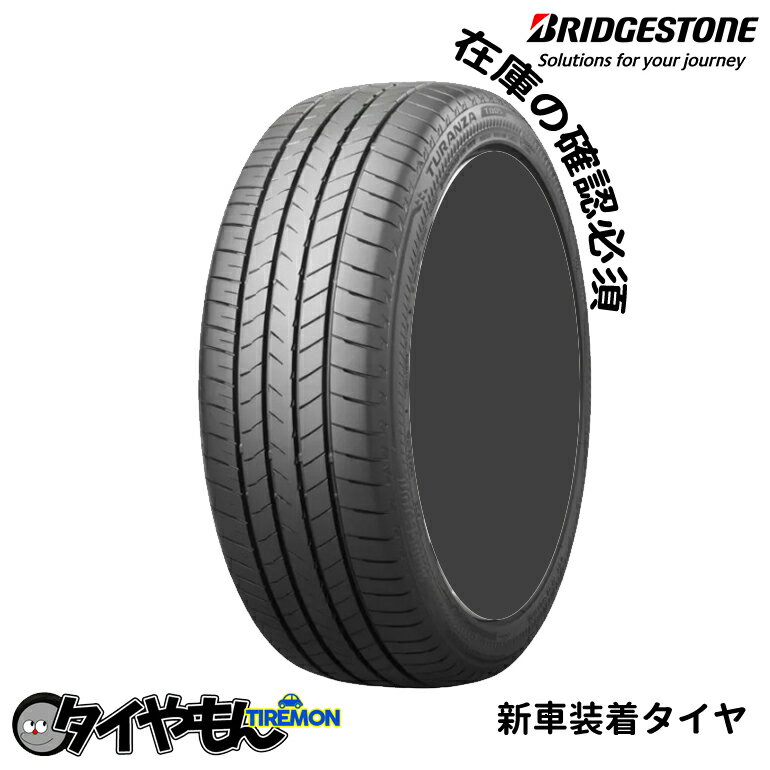 楽天タイやもんブリヂストン トランザ T005 225/55R18 225/55-18 102Y XL AO T05GCZ 18インチ 1本のみ 新車装着タイヤ TURANZA 純正 サマータイヤ