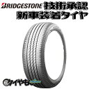 ブリヂストン トランザ T005A 235/55R19 235/55-19 101V T05AAZ 19インチ 1本のみ 新車装着タイヤ TURANZA 純正 サマータイヤ