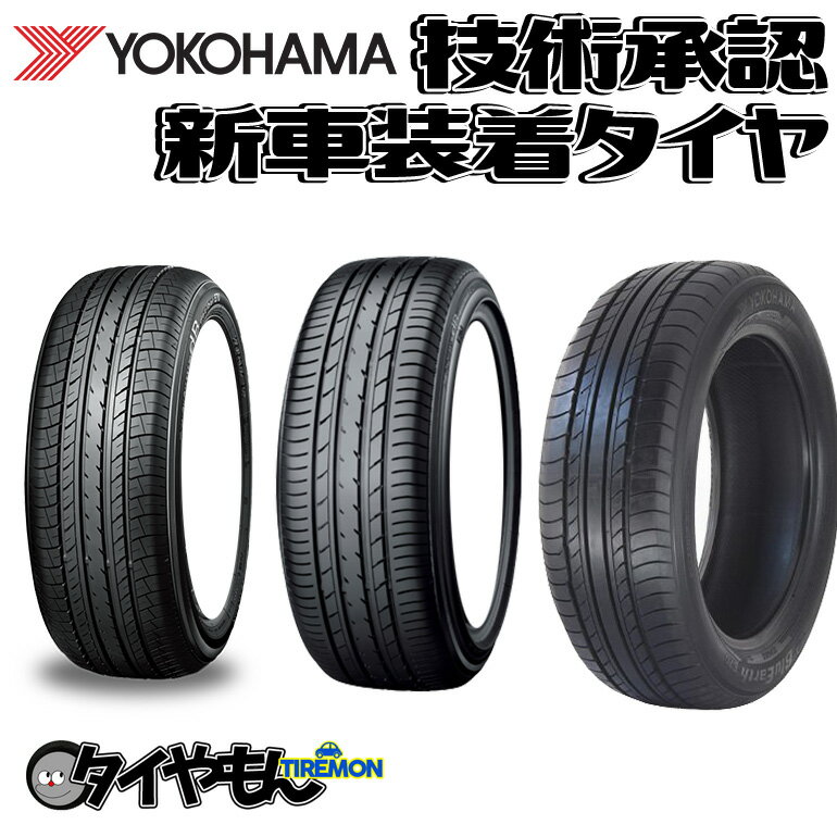 楽天市場】yokohama db e70 215/55r17の通販 楽天市場】yokohama db e70 215/55r17の通販