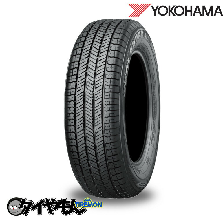 楽天市場】225/65r17 ヨコハマ ジオランダー g91の通販 楽天市場】225/65r17 ヨコハマ ジオランダー g91の通販