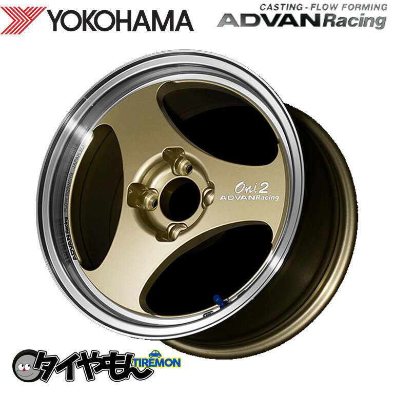 ヨコハマ オニ2 15インチ 4H100 6J +38 1本 ホイール マシニング & シャンパンゴールド 軽量 Oni2 ADVAN(2.0)