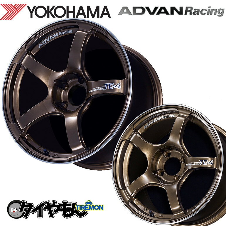 ヨコハマ アドバンレーシング TC-4 16インチ 4H100 5.5J +38 1本 ホイール UBR 軽量 ADVAN Racing TC4