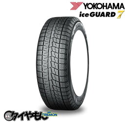 ヨコハマ アイスガード7 IG70 175/65R15 88Q 15インチ 2本セット ICE GUARD7 雪道 スタッドレスタイヤ