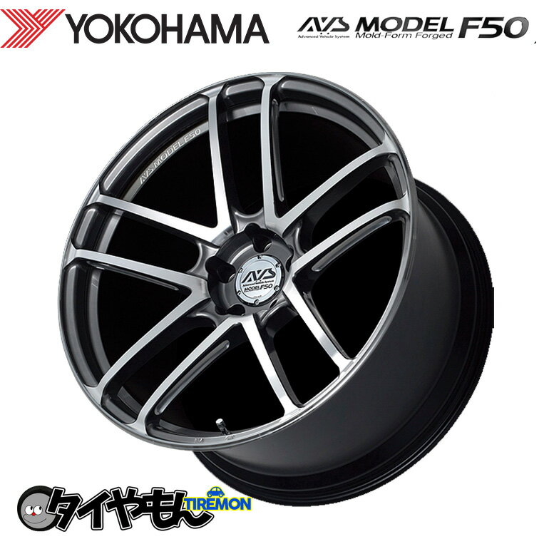 鍛造 ヨコハマ AVS モデル F50 MODEL 19インチ 5H114.3 10J +45 1本 ホイール PBC 軽量