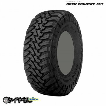 トーヨータイヤ オープンカントリー MT M/T 265/70R17 新品タイヤ 2本セット価格 ダート マッドテレーン TOYO サマータイヤ 安い 価格 265/70-17 121P