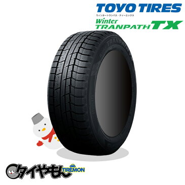 WEDS ウェッズ キーラーフォース KEELER 16インチ 6H139.7 6.5J 6穴 トーヨータイヤ TX 215/65R16 215/65-16 200系ハイエース レジアスエース NV350キャラバン ホイールタイヤセット