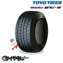 【便利で安心 タイヤ取付サービス実施中】 トーヨータイヤ オブザーブ GSI-5 265/65R17 新品タイヤ 4本セット価格 スタッドレスタイヤ TOYO 冬用タイヤ 安い 価格 265/65-17