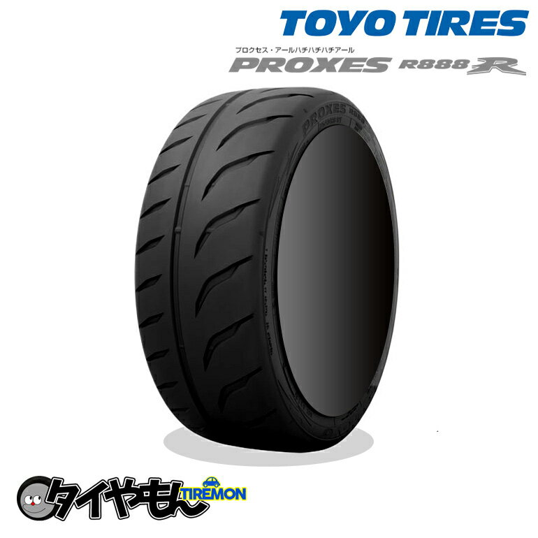 トーヨータイヤ プロクセス R888R 205/60R13 205/60-13 86V 13インチ 4本セット PROXES グリップ サマータイヤ