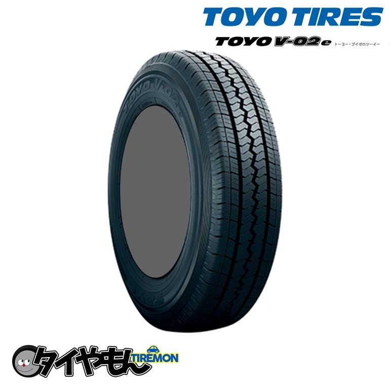 トーヨータイヤ V02e 165/80R13 165/80-13 90N 13インチ 1本のみ V-02e 貨物 バン サマータイヤ