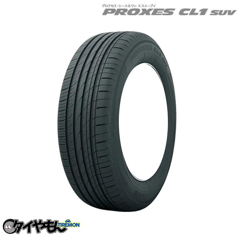 楽天市場】proxes cl1suv 215/55r18 95vの通販 楽天市場】proxes cl1suv 215/55r18 95vの通販