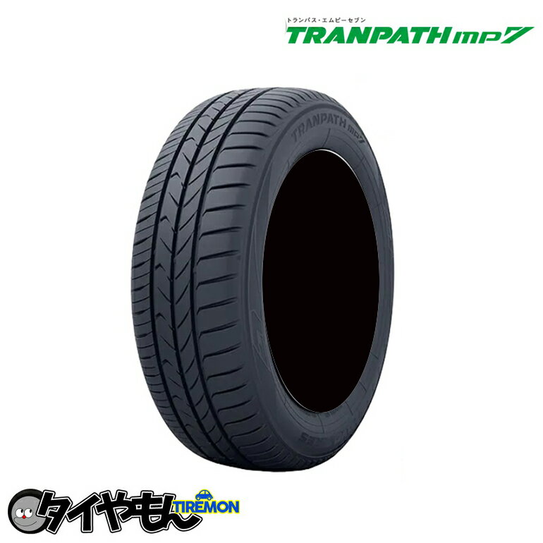 トーヨータイヤ トランパス MP7 175/55R15 175/55-15 77V 15インチ 4本セット TRANPATH ミニバン サマータイヤ