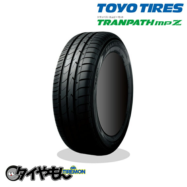 トーヨータイヤ トランパス MPZ 205/70R15 205/70-15 96H 15インチ 2本セット TRANPATH ミニバン サマータイヤ