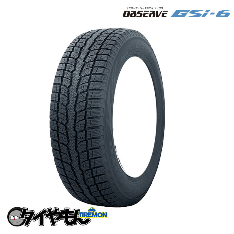 トーヨータイヤ オブザーブ GSi-6 215/70R16 215/70-16 100Q 16インチ 1本のみ TOYO TIRE OBSERVE GSI6 国産 スタッドレスタイヤ