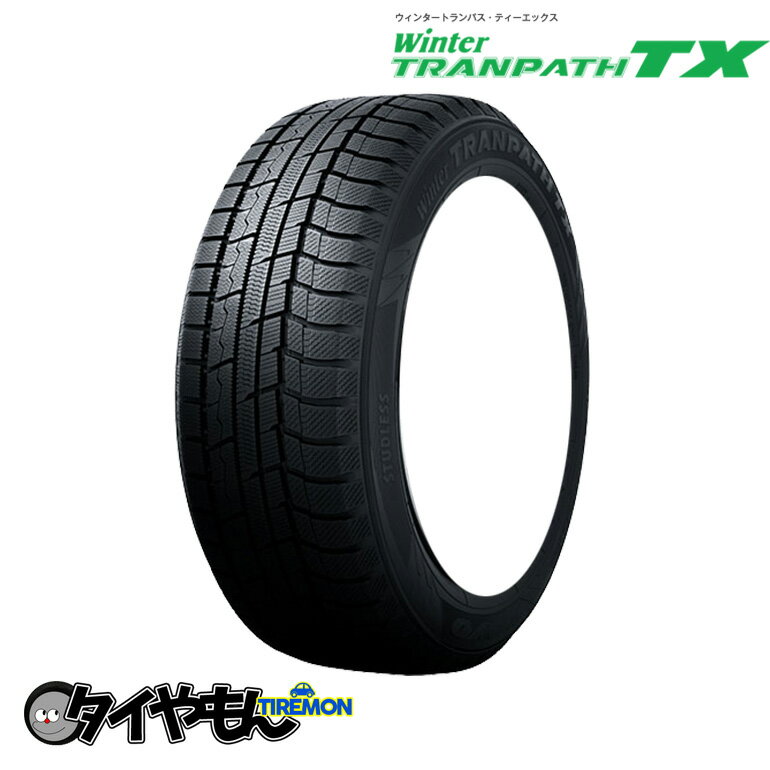 トーヨータイヤ ウィンタートランパス TX 165/65R15 165/65-15 81Q 15インチ 1本のみ TOYO TIRE Winter TRANPATH 国産 スタッドレスタイヤ