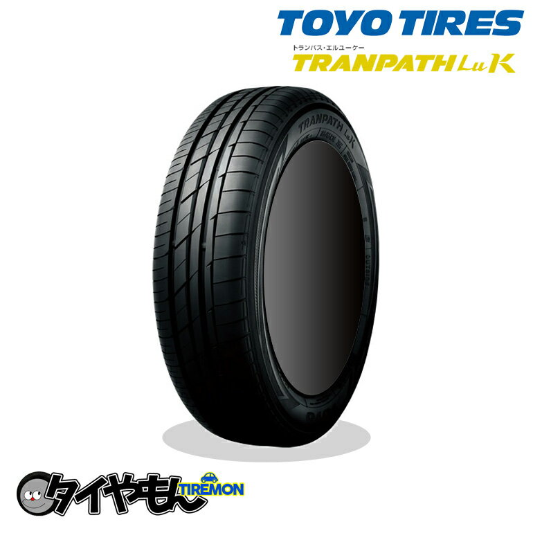 トーヨータイヤ トランパス LUK 165/55R14 165/55-14 72V 14インチ 4本セット TRANPATH Lu-k 最高級ミニバン サマータイヤ