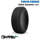 トーヨータイヤ オープンカントリー UT 215/70R16 215/70-16 100H 16インチ 2本セット OPEN COUNTRY U/T 4x4 サマータイヤ