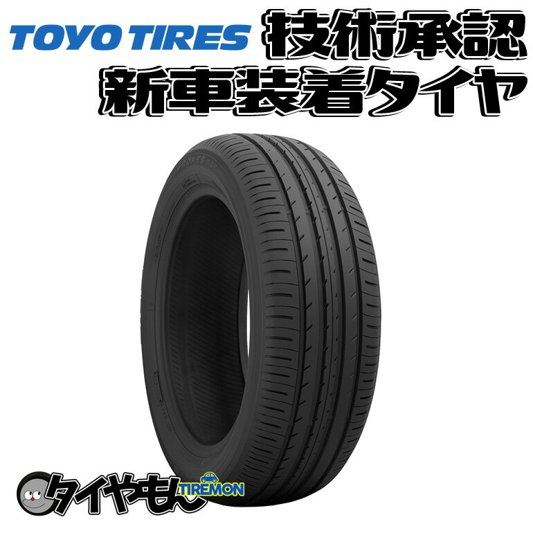 トーヨー プロクセス R56M 215/55R18 215/55-18 95H　マツダ CX-30 18インチ 1本のみ 新車装着タイヤ TOYO PROXES 純正 サマータイヤ