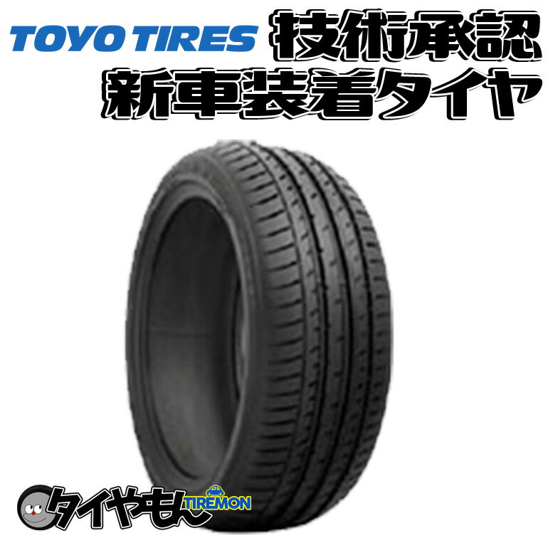 トーヨー プロクセス T1スポーツ F 215/45R18 215/45-18 89W　マツダ アクセラ 18インチ 2本セット 新車装着タイヤ TOYO PROXES 純正 サマータイヤ